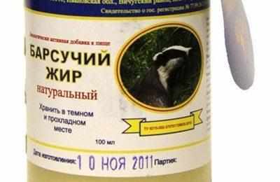 Барсучий жир