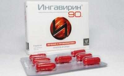 Препарат Ингавирин