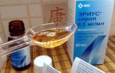 Сироп эриус