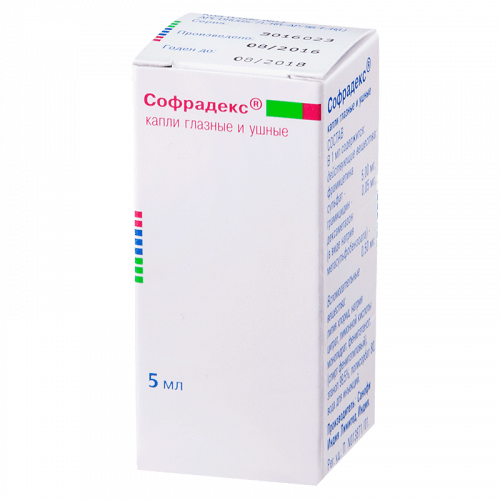 Софрадекс