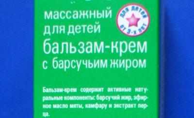 Состав крема барсукор