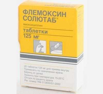 Флемоксин 
