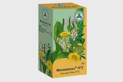 Грудной сбор 2