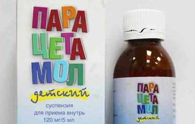 Детский парацетамол