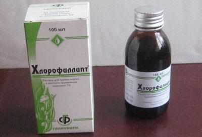 Лекарство хлорофиллипт