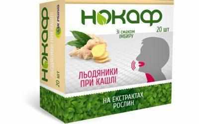 Леденцы нокаф