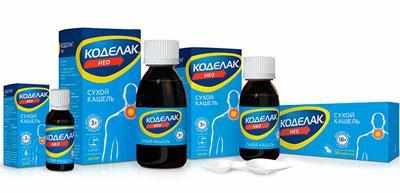 Линейка препаратов коделак нео