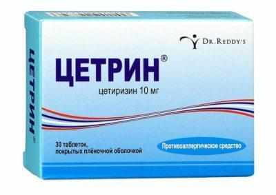 Цетринал