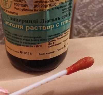 Раствор Люголя