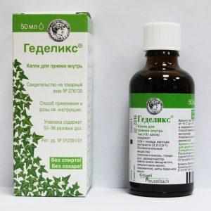 Геделикс 
