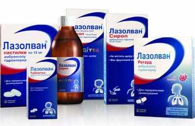 Препараты лазолван