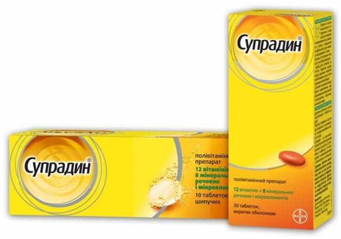 Супрадин