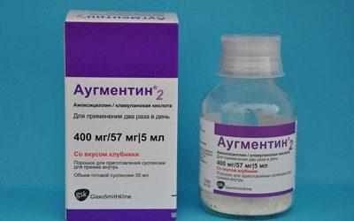 Препарат аугментин