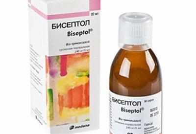 Сироп бисептол