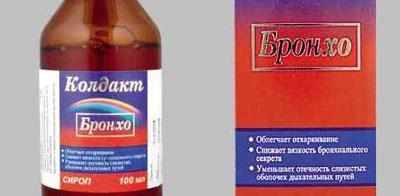 Препарат колдакт бронхо