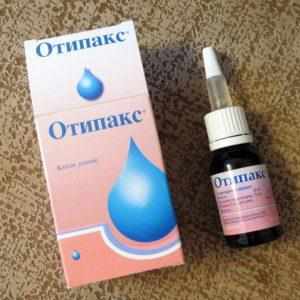 Отипакс 