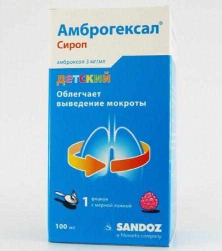 Амброгексал