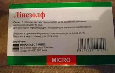 Препарат Линезолф