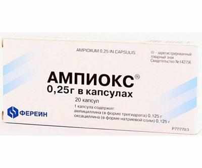 Ампиокс