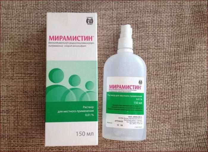Мирамистин