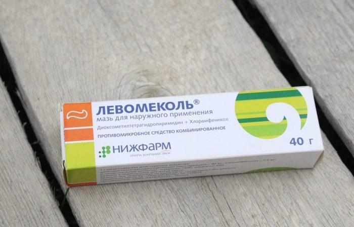 Левомеколь
