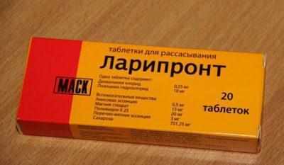 Препарат ларипронт