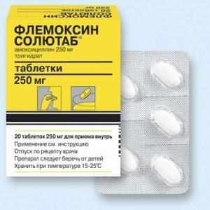 Флемоксин