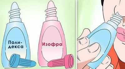 Капли в нос