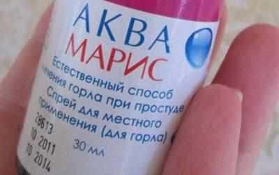 Срок хранения на спрее