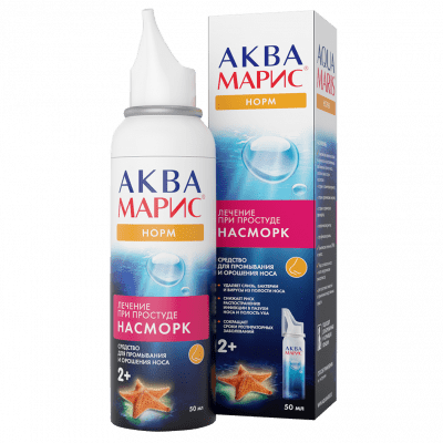 Аквамарис