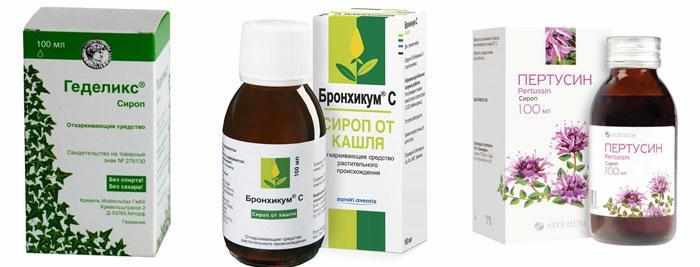 Откашливающие препараты