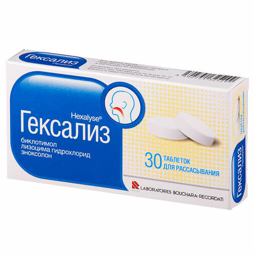 Гексализ
