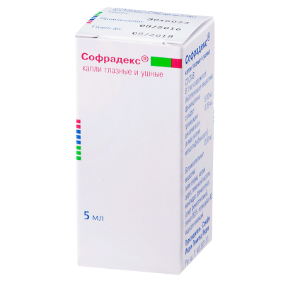 Софрадекс