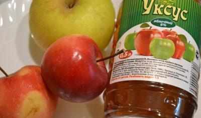Яблочный уксус