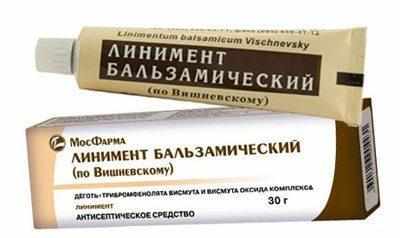 Мазь вишневского