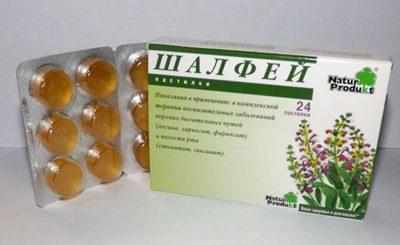 Леденцы верона шалфей