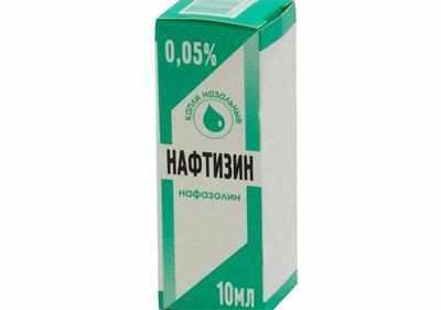 Нафтизин дозировкой 0,05