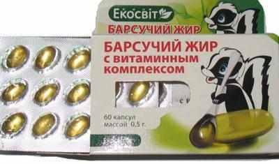 Барсучий жир для лечения детей