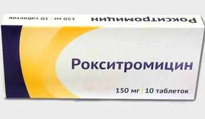 Препарат рокситромицин