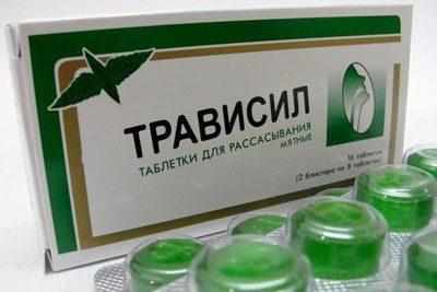 Леденцы трависил