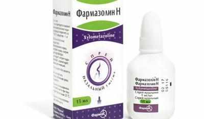 Препарат фармазолин