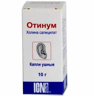 Отинум