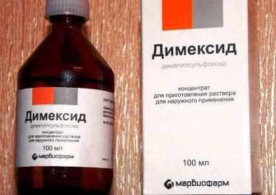 Препарат димексид