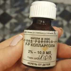 Колларгол