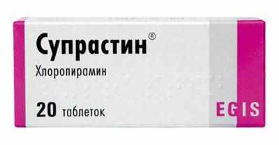 Препарат супрастин