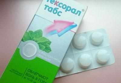 Таблетки гексорала
