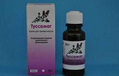 Туссамаг для ингаляций