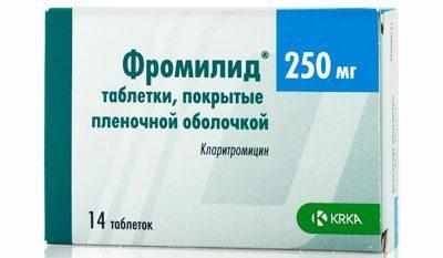 Препарат Фромилид