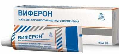 Мазь виферон