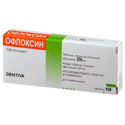Офлоксин 